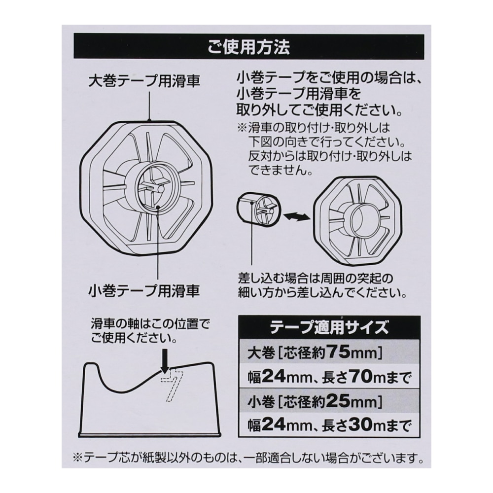 テープカッター台　グリーン　ＫＯ１４－５６６６Ｇ グリーン