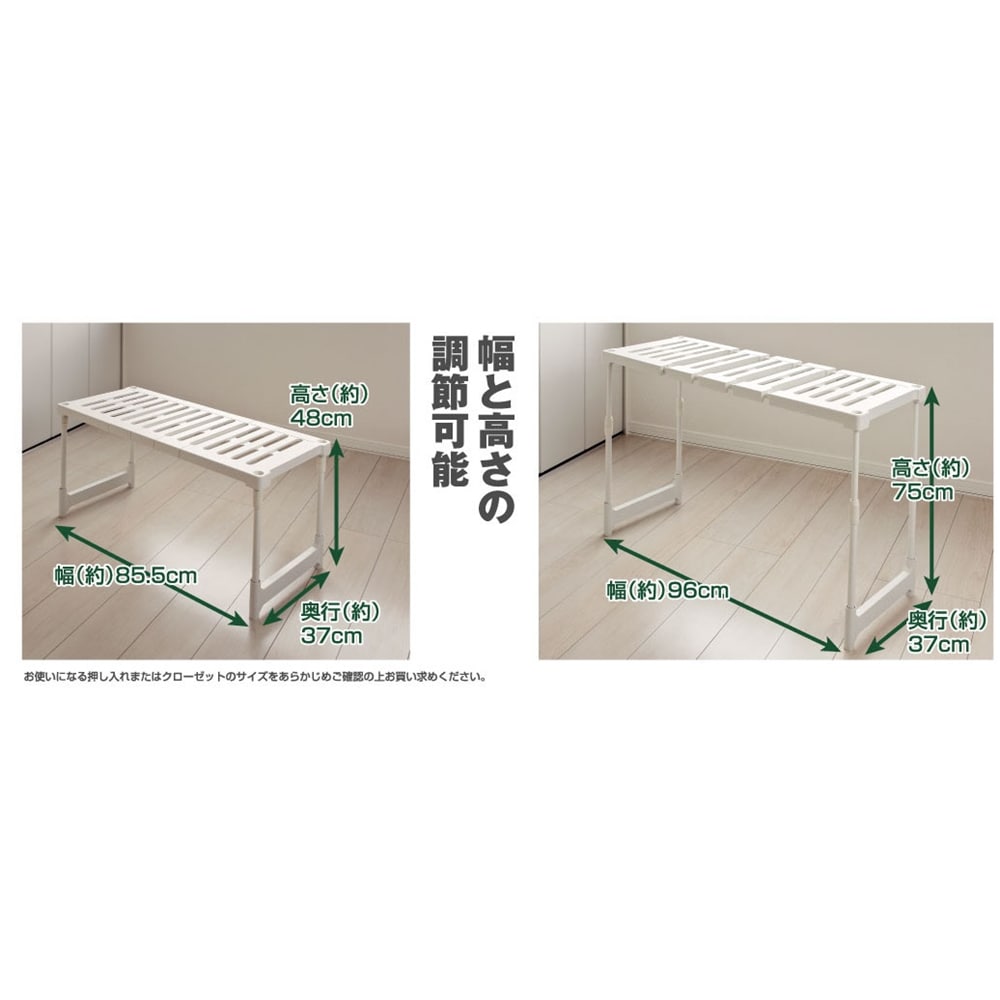 めちゃ早便 コーナン オリジナル 押入整理棚 縦横伸縮 1p 生活用品 ホームセンターコーナンの通販サイト めちゃ早便 コーナン オリジナル 押入整理棚 縦横伸縮 1p 生活用品 ホームセンターコーナンの通販サイト