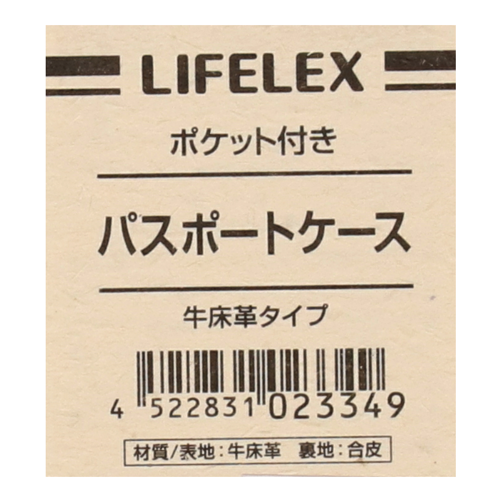 LIFELEX パスポートケース　シボＢＫ　牛床革タイプ