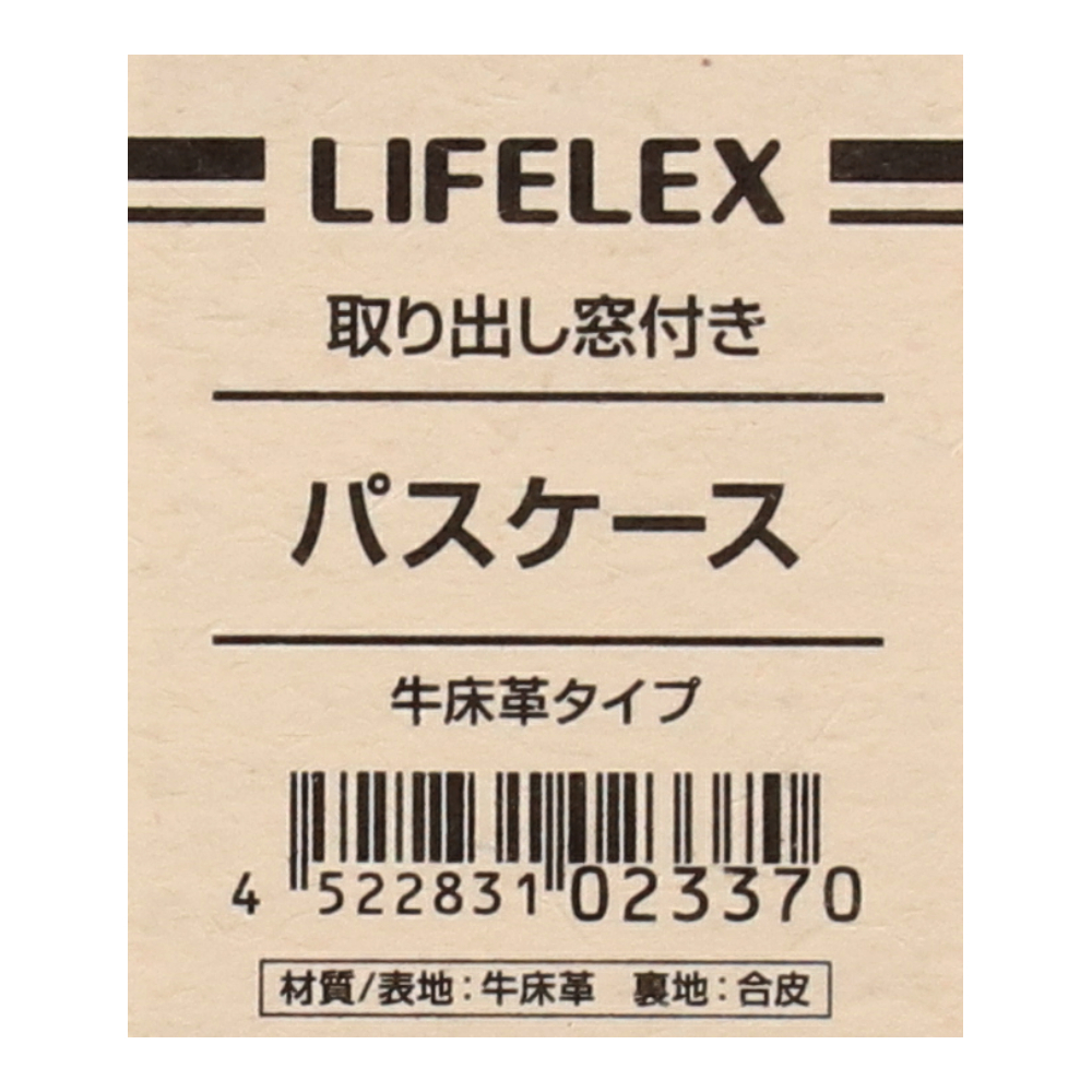 LIFELEX パスケース　シボＢＫ　牛床革タイプ