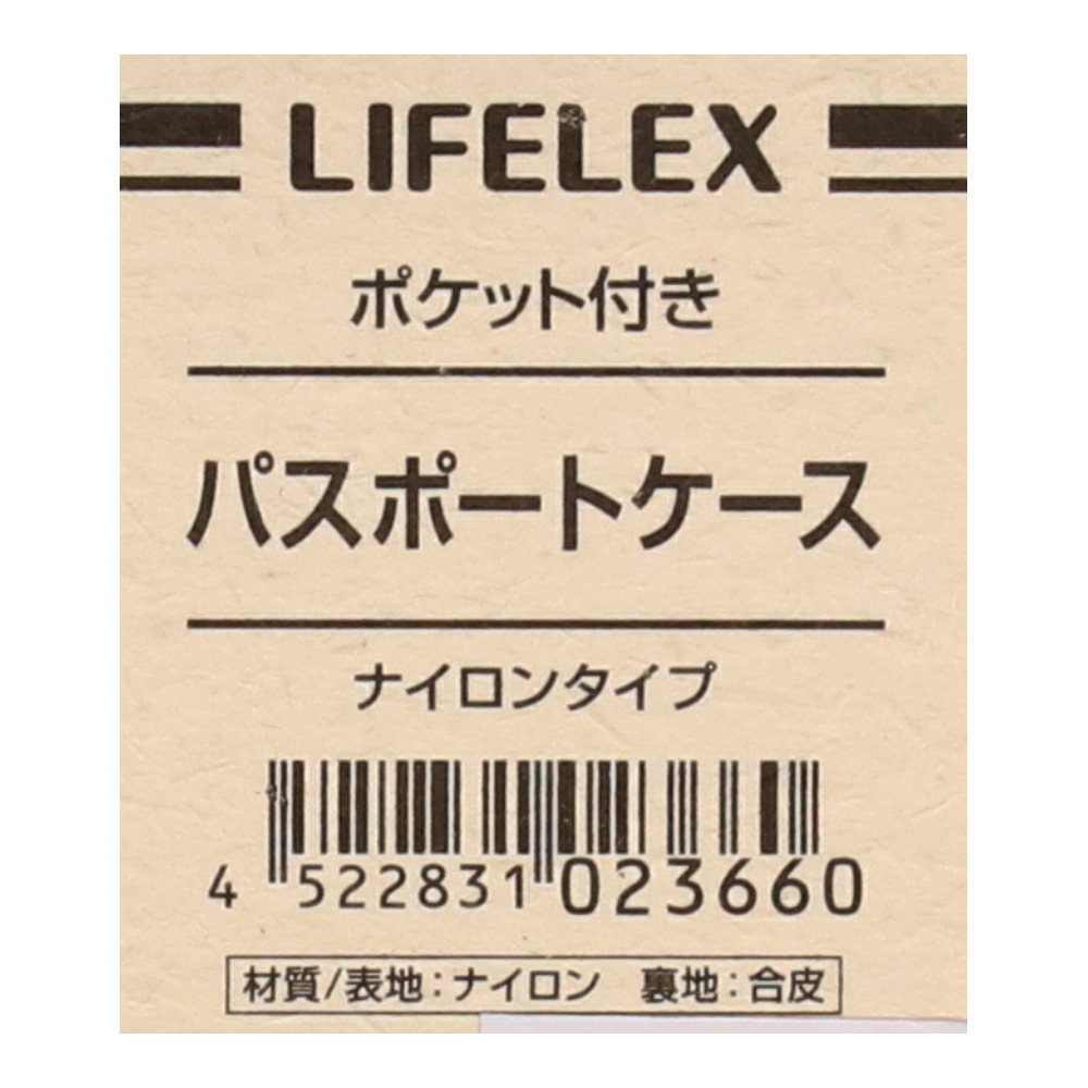 LIFELEX パスポートケース　ＢＫ　ナイロンタイプ