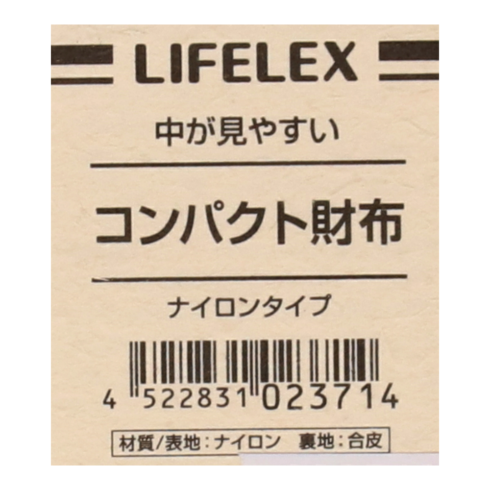 LIFELEX コンパクト財布　ＢＫ　ナイロンタイプ