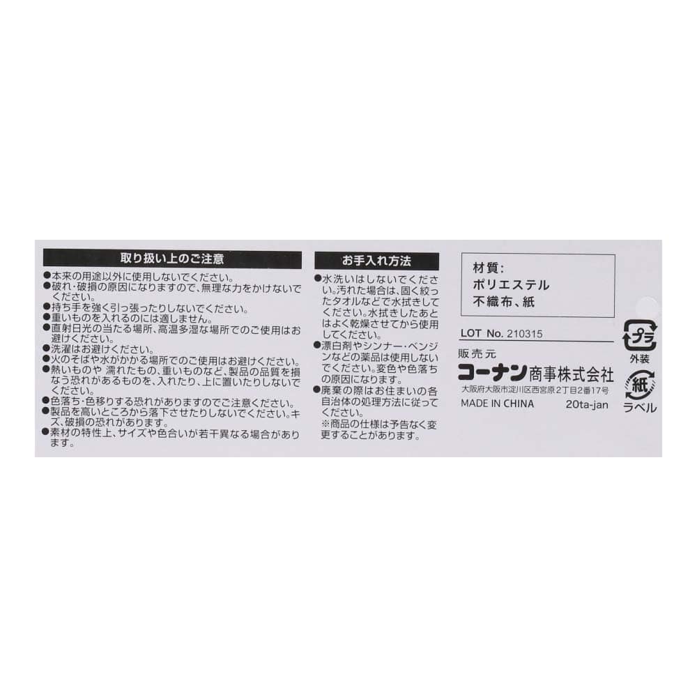 【アウトレット】LIFELEX インナーボックス１個入　レギュラー　ベージュ レギュラー　ベージュ