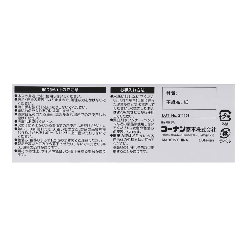 【アウトレット】LIFELEX インナーボックス３個入　フタ付 レギュラー ベージュ フタ付  ベージュ
