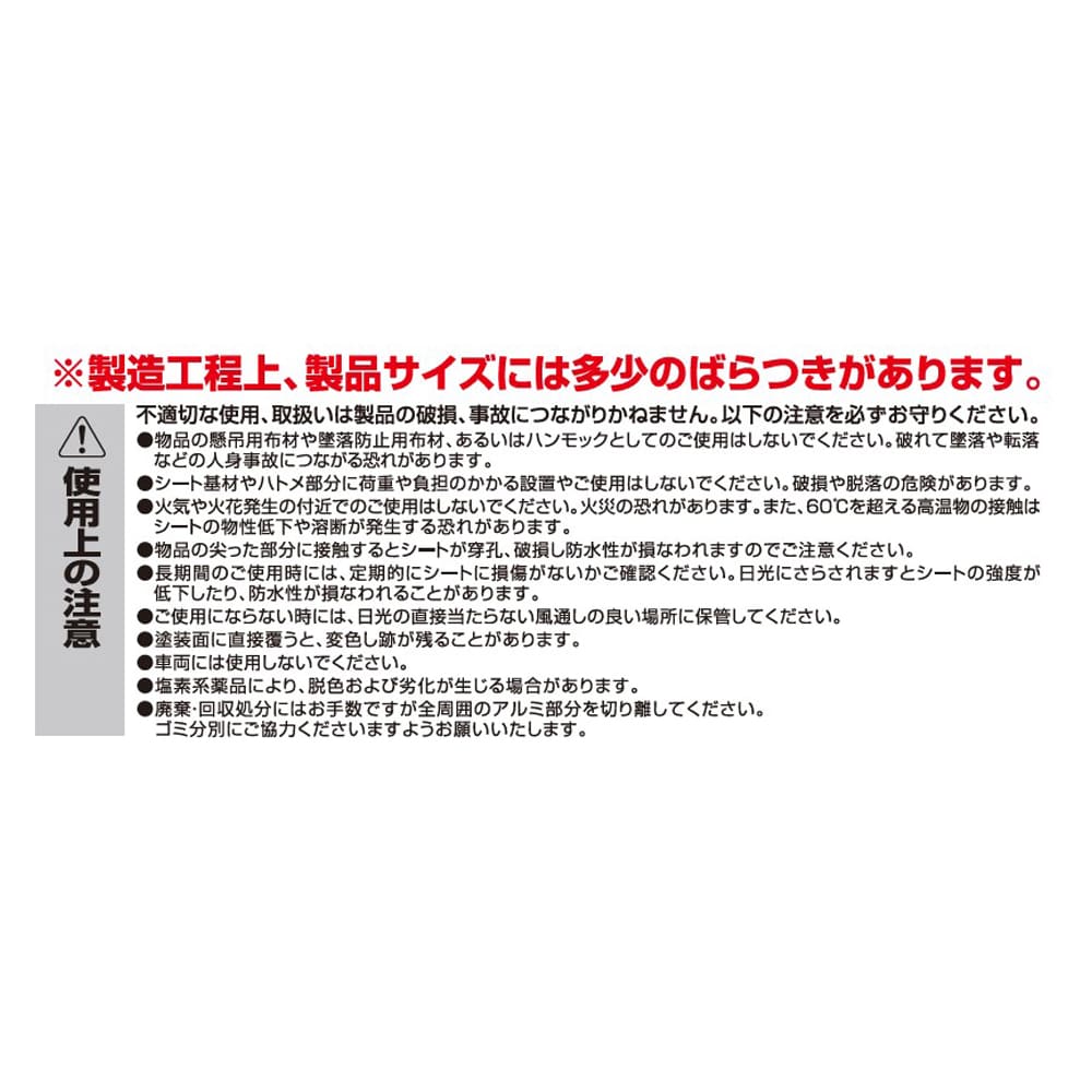 PROACT　ブラックシート　１．８×１．８ｍ　ＫＢＫ－０１ 1.8×1.8m