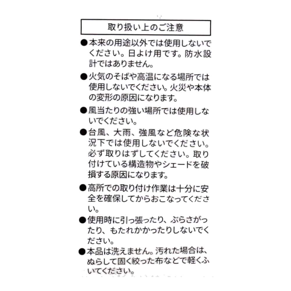 コーナン オリジナル Lifelex サンシェードタープ デニム調 約200 250cm 約200 250cm 物置 エクステリア ホームセンターコーナンの通販サイト コーナン オリジナル Lifelex サンシェードタープ デニム調 約200 250cm 約200 250cm 物置 エクステリア ホームセンターコーナンの通販サイト