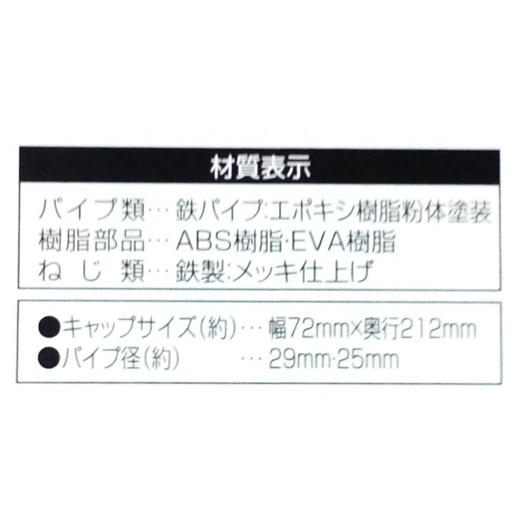 突っ張り耐振ポールLL　２本組　LFX01-5414（適応高さ：650～1000mm）