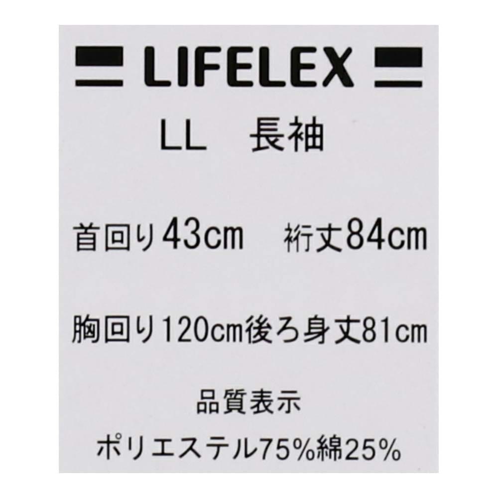 LIFELEX　　形態安定加工シャツ長袖　グレーストライプ　ＬＬ グレーストライプ