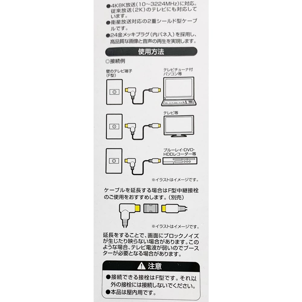 機器接続ケーブル５ｍ ０８Ｃ－４ＣＦＢ－ＬＳ５ｍＷ 5m