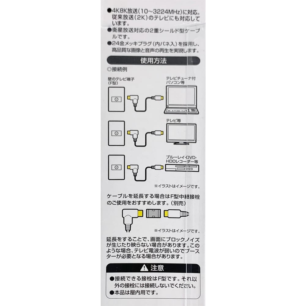 機器接続ケーブル１ｍ ０８Ｃ－４ＣＦＢ－ＬＳ１ｍＢＫ 1m