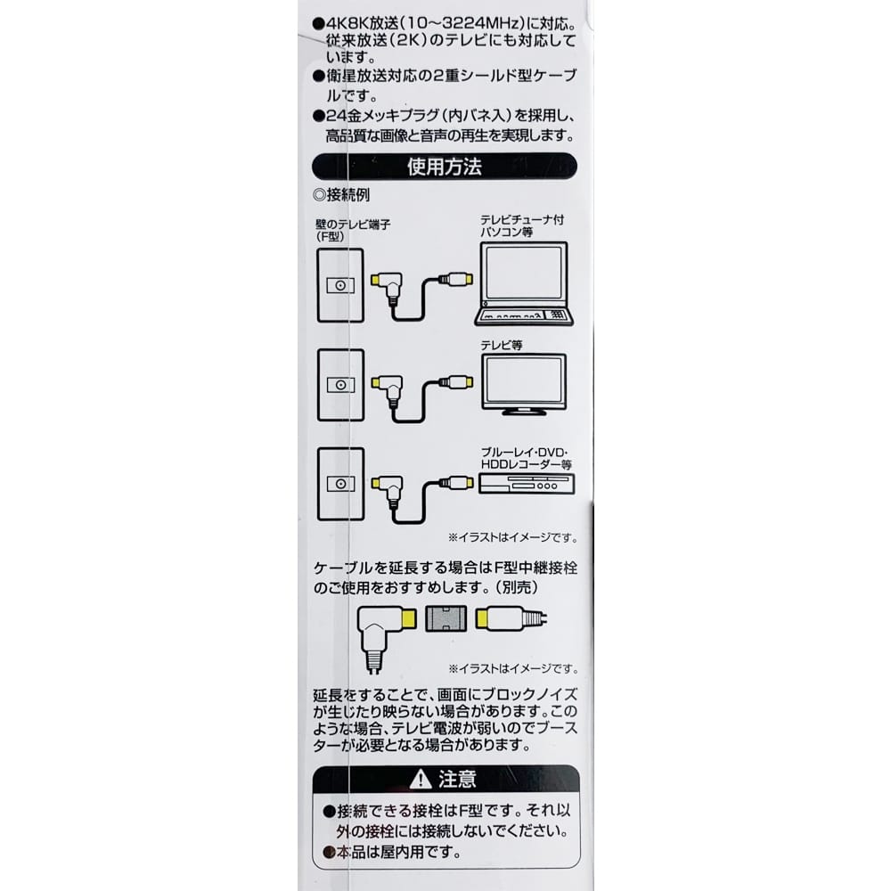 機器接続ケーブル２ｍ ０８Ｃ－４ＣＦＢ－ＬＳ２ｍＢＫ 2m