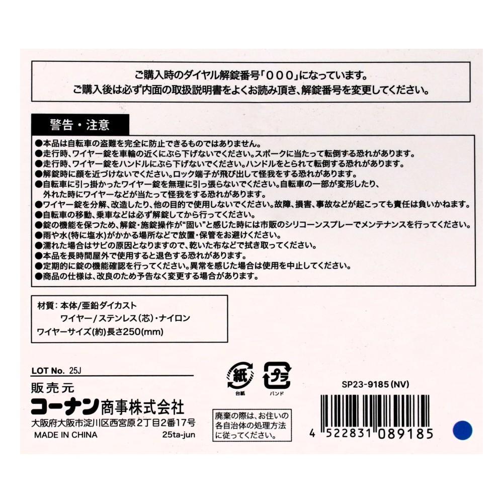 SOUTHERNPORT　タイロック　ショート　ネイビー　ＳＰ２３－９１８５