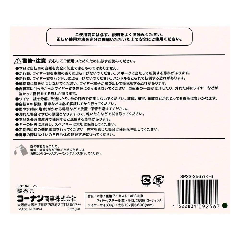 SOUTHERNPORT　ディンプルロック１２ｍｍ×６０ｃｍ　カーキ　ＳＰ２３－２５６７ カーキ