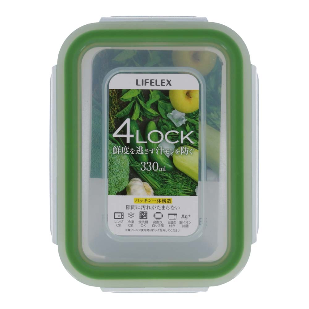 LIFELEX ４点ロック保存容器 パッキン一体型　３３０ｍｌ　製造元：アスベル(ＡＳＶＥＬ)株式会社 ３３０ｍｌ