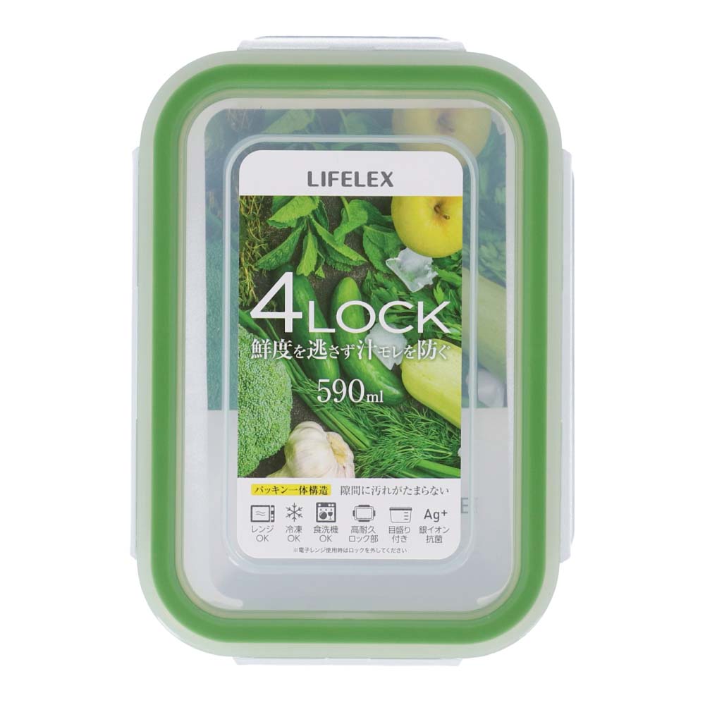 LIFELEX ４点ロック保存容器 パッキン一体型　５９０ｍｌ　製造元：アスベル(ＡＳＶＥＬ)株式会社 ５９０ｍｌ