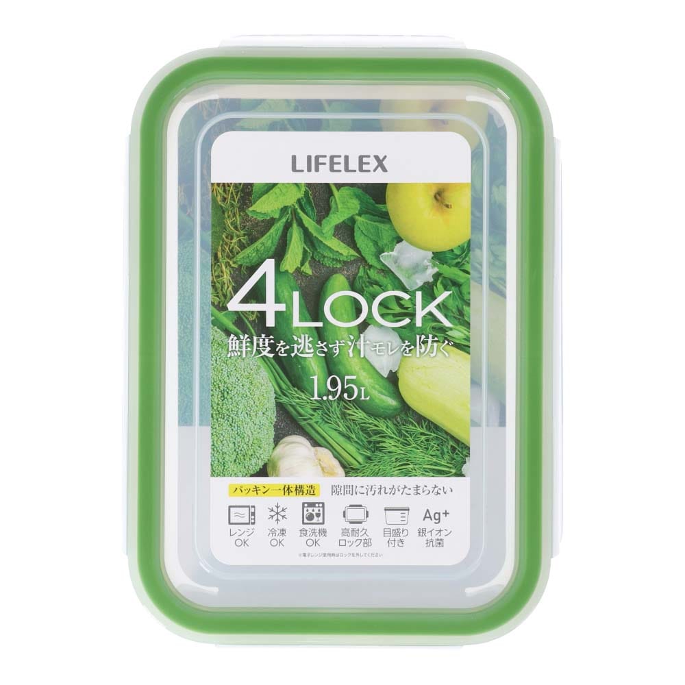 LIFELEX ４点ロック保存容器 パッキン一体型　１９５０ｍｌ　製造元：アスベル(ＡＳＶＥＬ)株式会社 １９５０ｍｌ