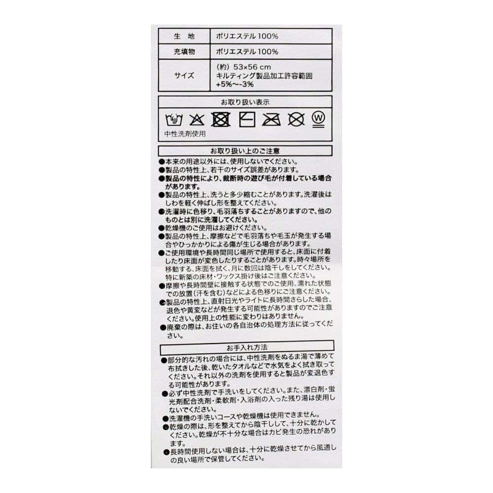 LIFELEX　縦成型綿で支えるヌード３層座布団　５３×５６　ライトグレー