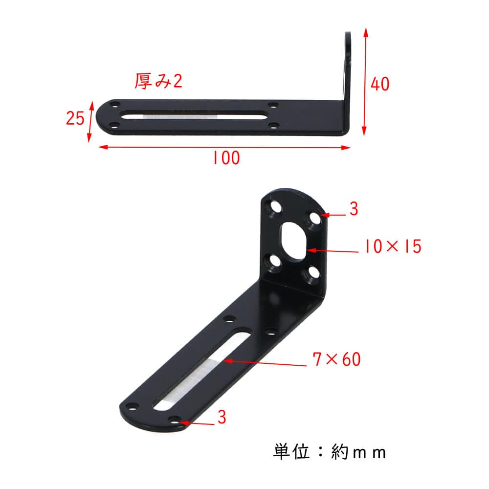 LIFELEX 補助金具黒カチオン　Ｎｏ．７ Ｎｏ．７