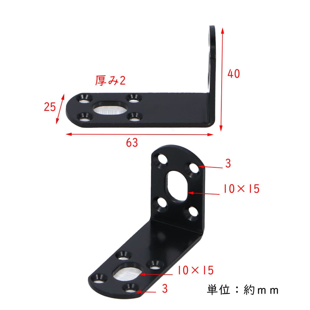 LIFELEX 補助金具黒カチオン　Ｎｏ．８ Ｎｏ．８