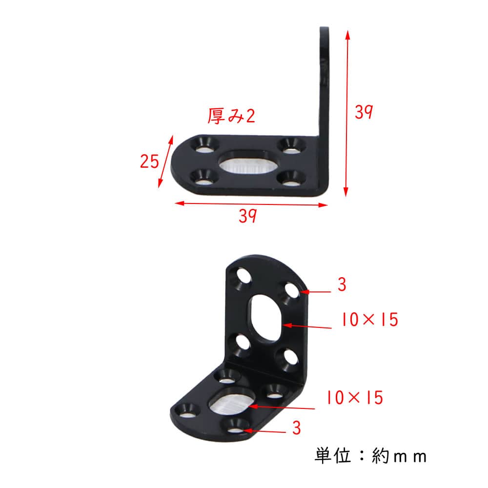 LIFELEX 補助金具黒カチオン　Ｎｏ．２２ Ｎｏ．２２