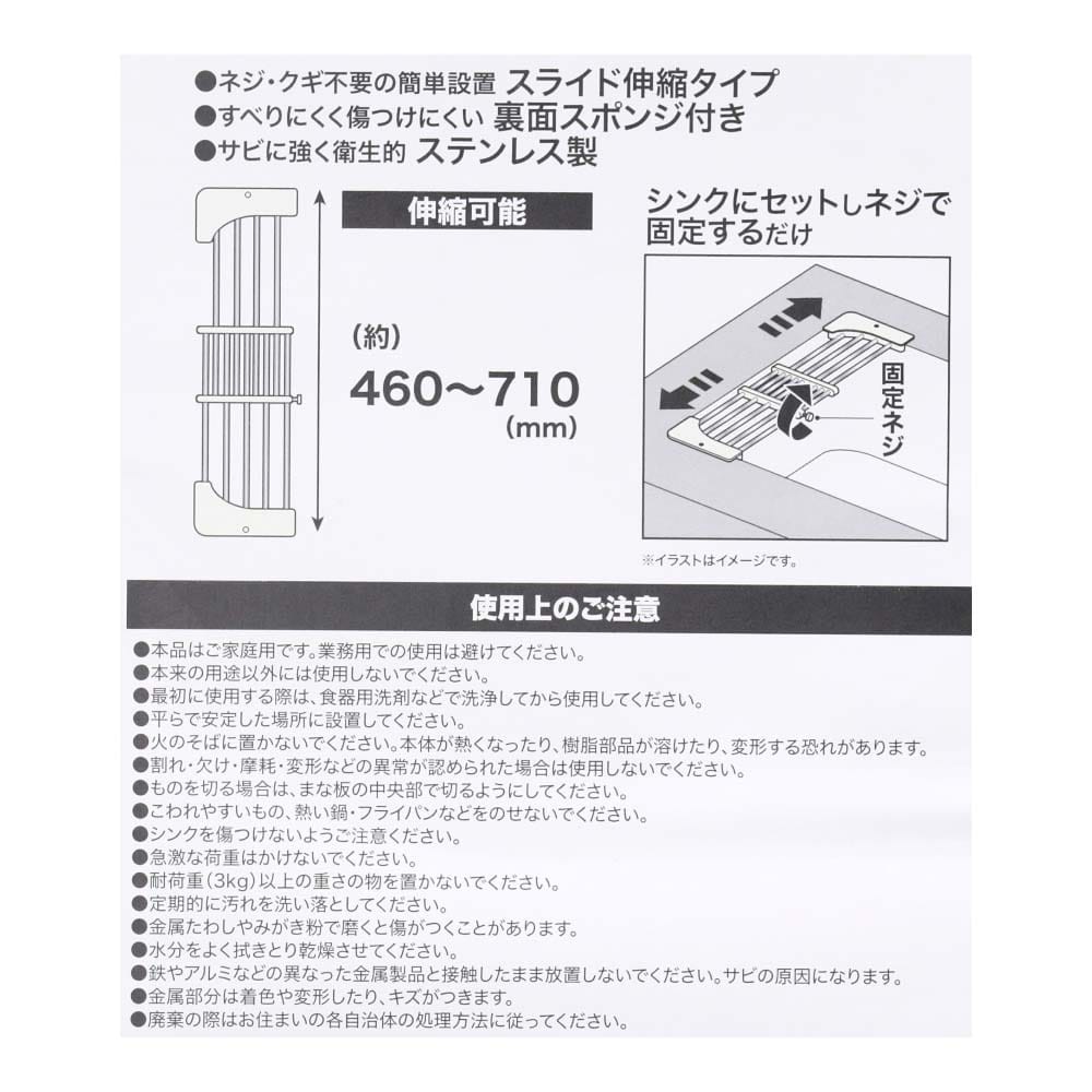 LIFELEX シンクスライドラック ＫＨＨ０５－７７９５