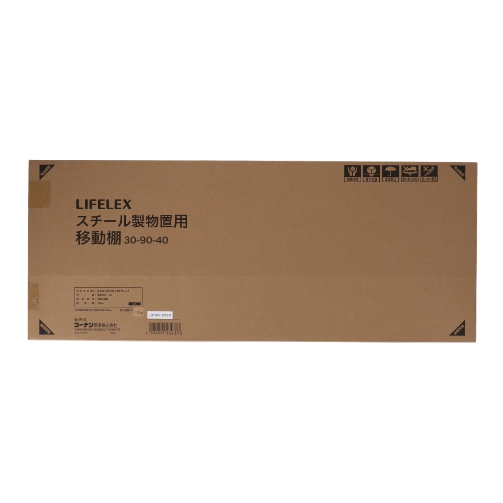 LIFELEX スチール製物置用棚板　３０－９０－４０ 物置用　棚板