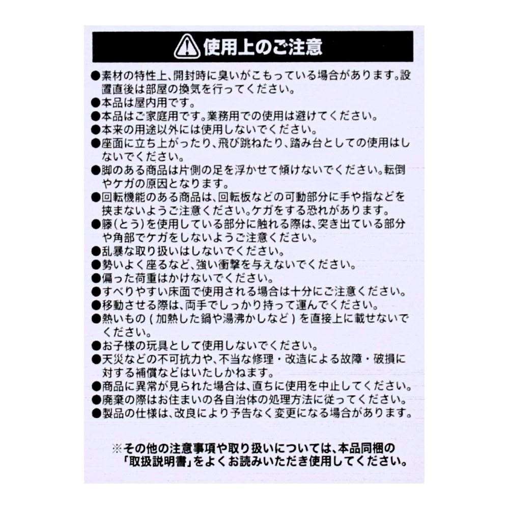 LIFELEX　籐スツール　ライトブラウン　α スツール
