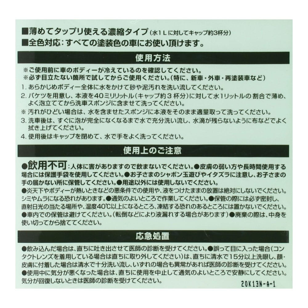 塗料・ペイント 漆喰専用 島かべ撥水剤 1L - 3