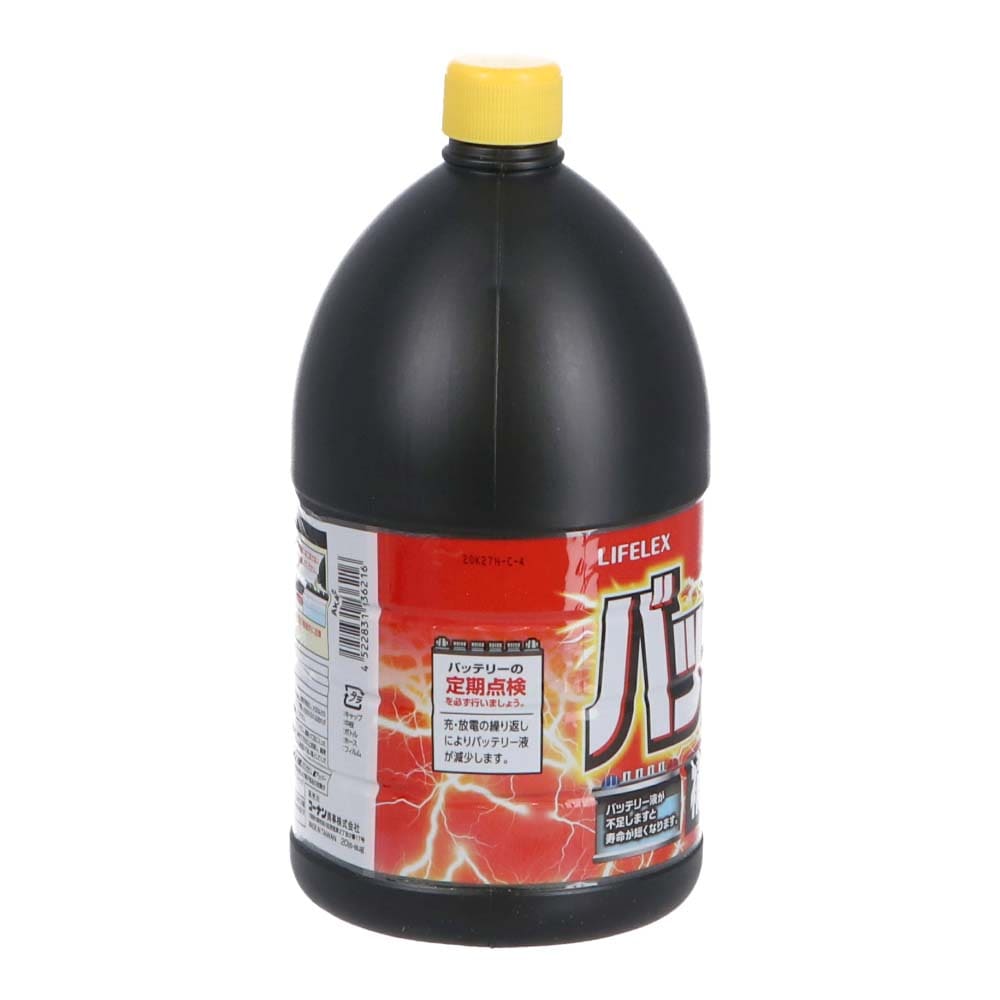 LIFELEX バッテリー補充液 ２Ｌ AK42