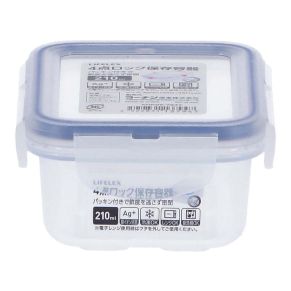 LIFELEX 4点ロック式保存容器 210ml ブルー(210ml): 生活用品・キッチン用品|ホームセンターコーナンの通販サイト