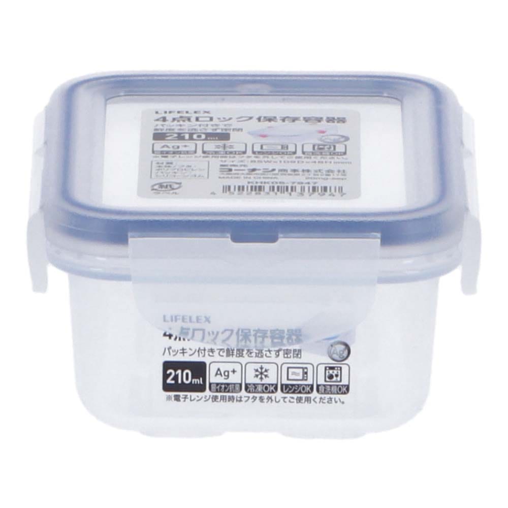 LIFELEX 4点ロック式保存容器　210ml ブルー 210ml