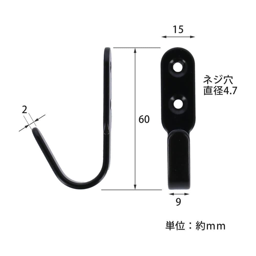 LIFELEX Ｊ型フック６０ｍｍ 60mm