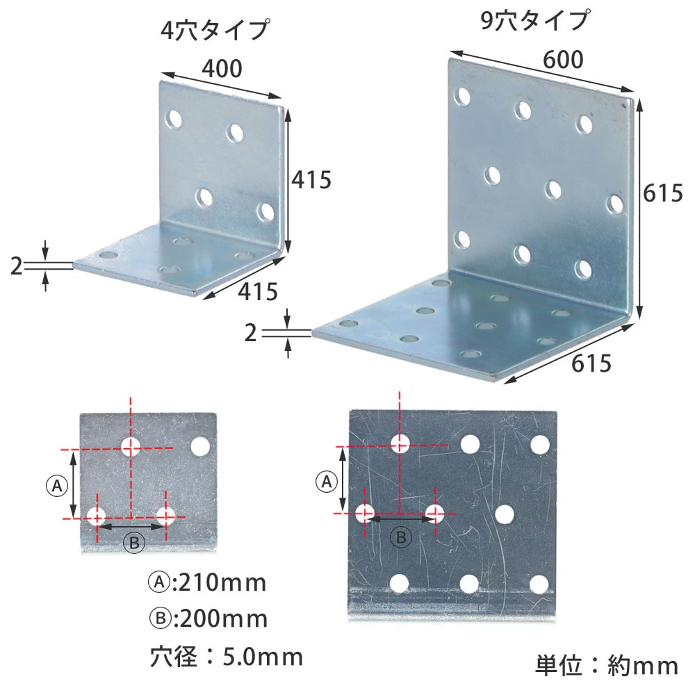 PROACT 多穴金折 ４穴タイプ 穴径約５．０ｍｍ 4穴 穴径約5.0mm