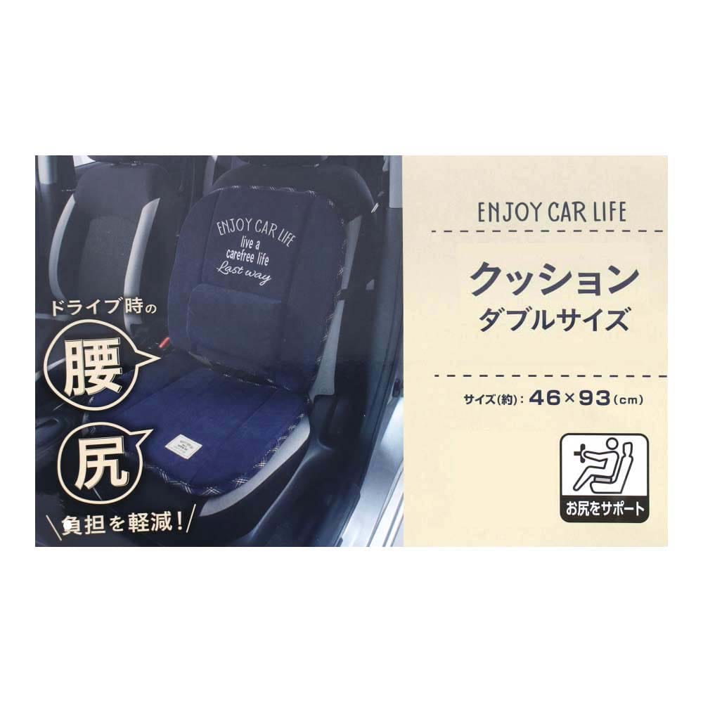 超人気新品 コーナン オリジナル LIFELEX 腰当てクッション低反発 20×41cm ネイビー グレー xn--diseosdelsur-dhb.com 超人気新品 コーナン オリジナル LIFELEX 腰当てクッション低反発 20×41cm ネイビー グレー xn--diseosdelsur-dhb.com