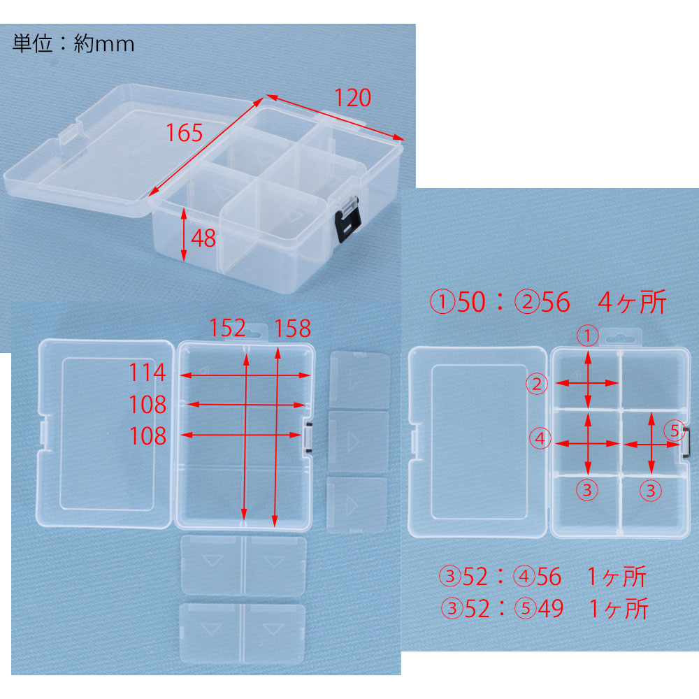 パーツケース 移動式仕切り板　１７０ｍｍ 移動式仕切り板 170mm