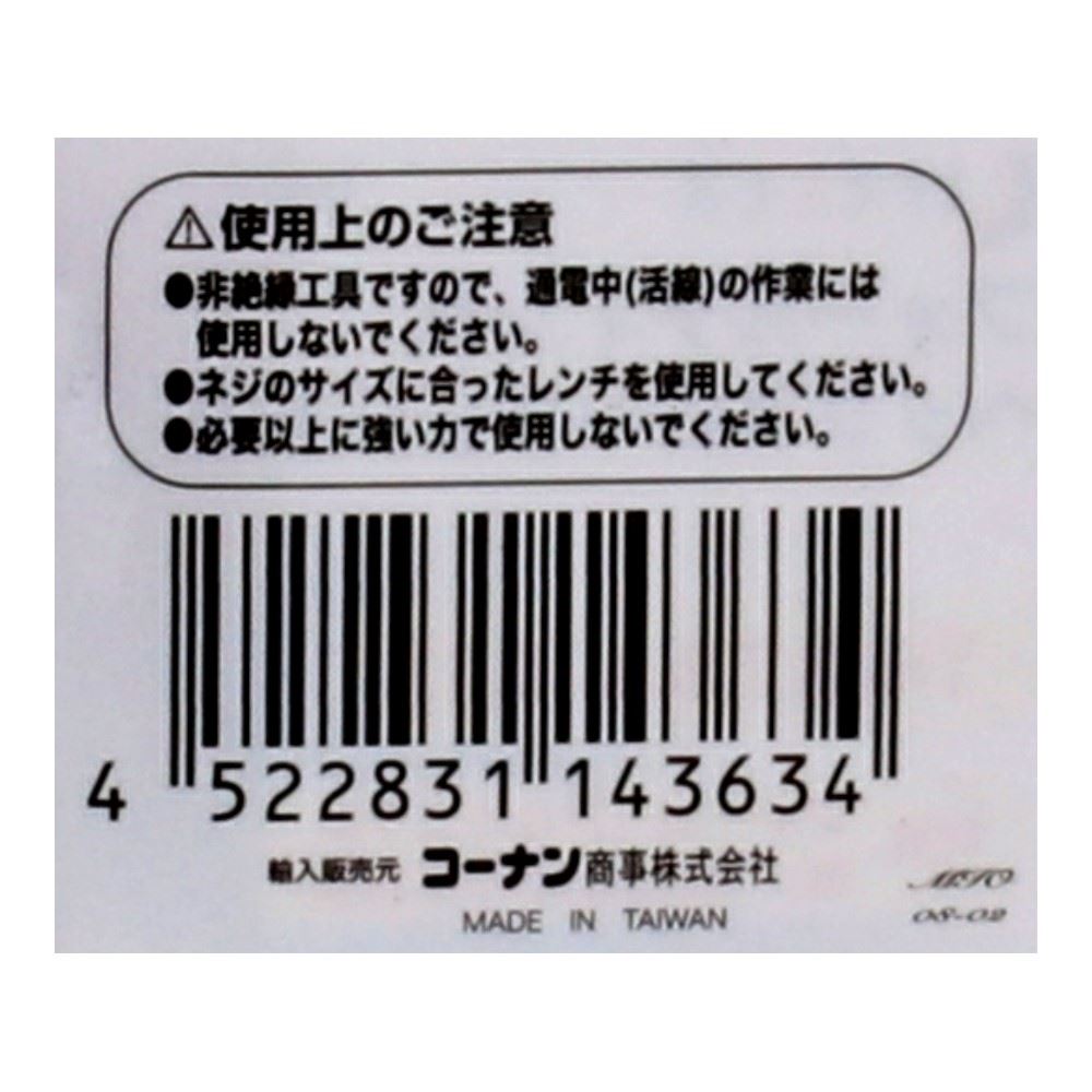 ヘックスローブレンチ　７本組　ＬＦＸ－２０－０８３ レッド