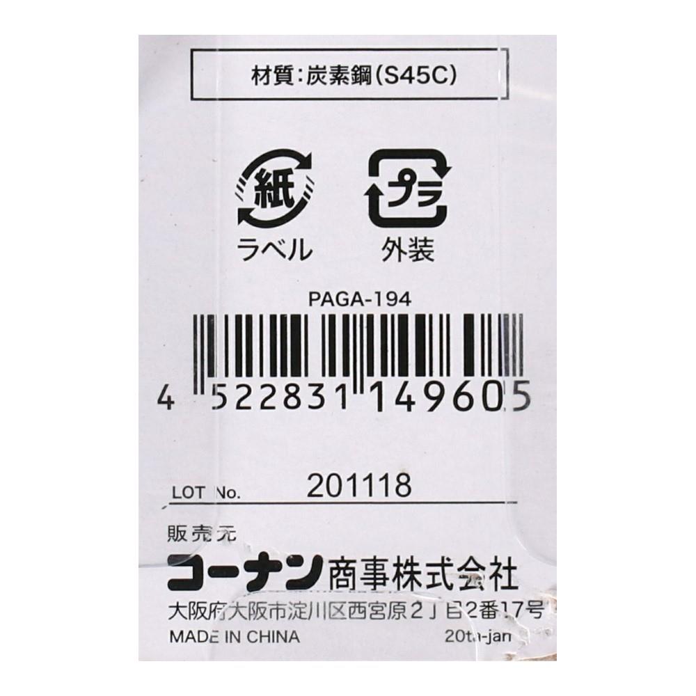 木工用ロングドリル　１８ｍｍ　ＰＡＧＡ－１９４ １８ｍｍ　ＰＡＧＡ－１９４
