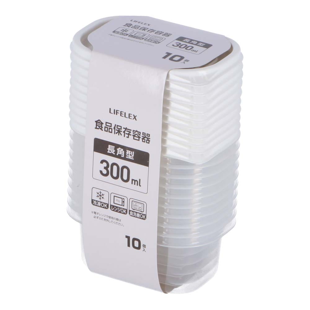 LIFELEX 保存容器　３００ｍｌ　１０Ｐ　ＫＨＫ０５－８０６５ ３００ｍｌ