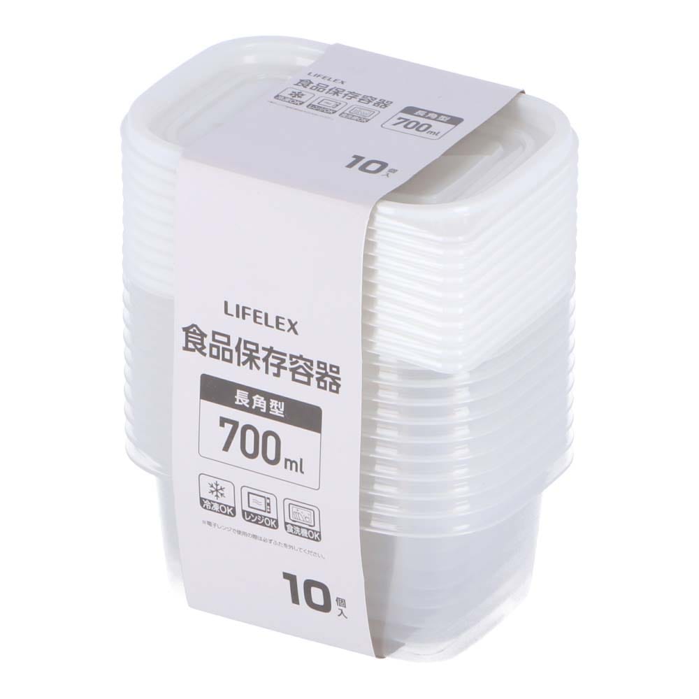 LIFELEX 保存容器　７００ｍｌ　１０Ｐ　ＫＨＫ０５－８０７２ ７００ｍｌ