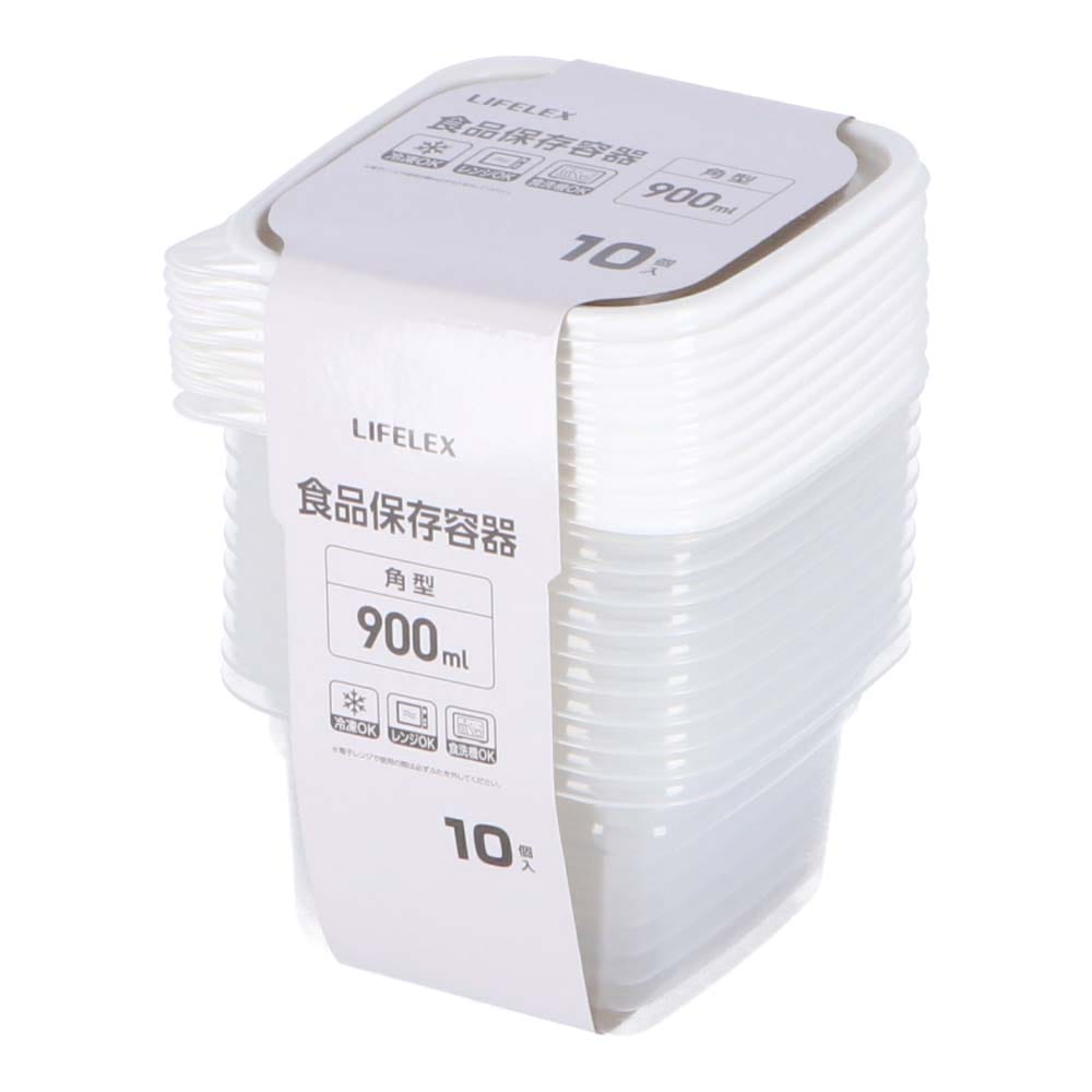 LIFELEX 保存容器　９００ｍｌ　１０Ｐ　ＫＨＫ０５－８０９６ ９００ｍｌ