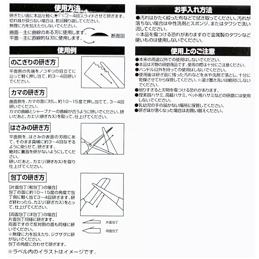 LIFELEX ダイヤシャープナミニ ＬＦＸ－２０－２６８ ＬＦＸ－２０－２６８