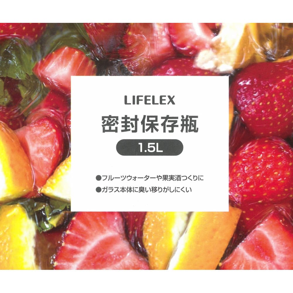 LIFELEX 保存瓶　１５００ｍｌ　ＫＨＫ０５－１４１６ １５００ｍｌ