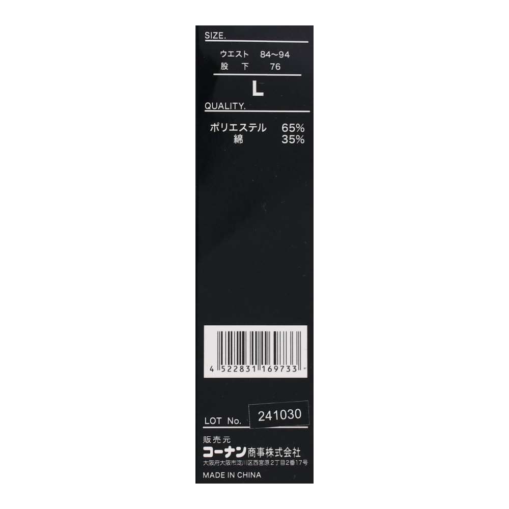 PROACT　綿混カーゴパンツ　ベージュ　Ｌ ベージュ L