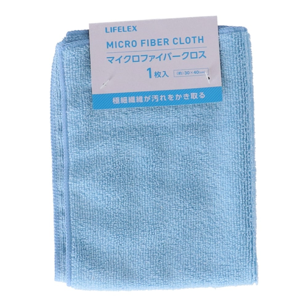 【アウトレット】LIFELEX マイクロファイバークロス　１Ｐ　ＫＹＫ０７－５７６５