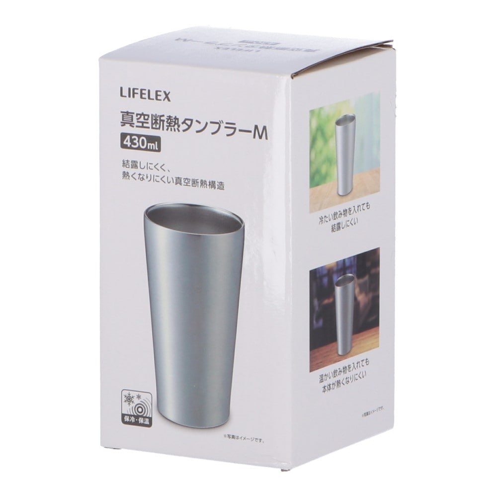 LIFELEX 真空断熱タンブラー Ｍ ４３０ＭＬ Ｍ