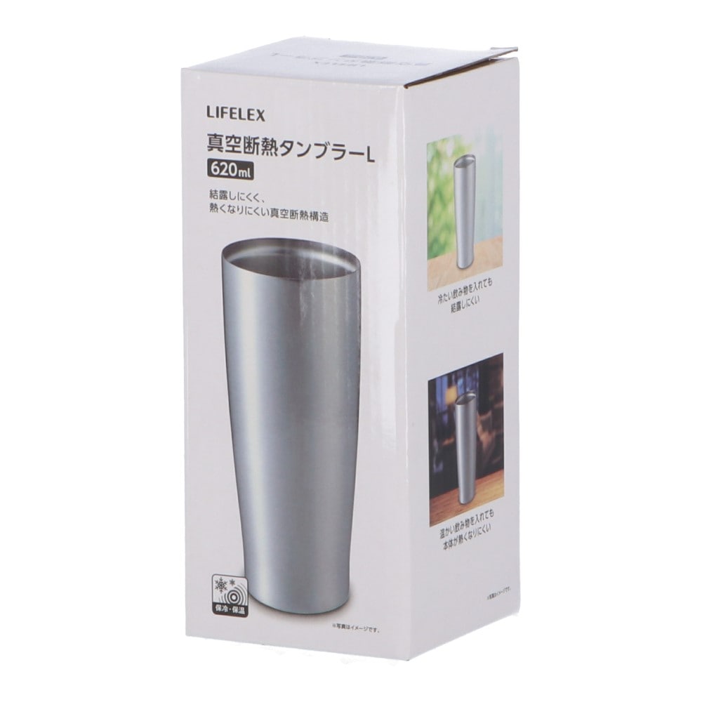 LIFELEX 真空断熱タンブラー Ｌ ６２０ＭＬ Ｌ