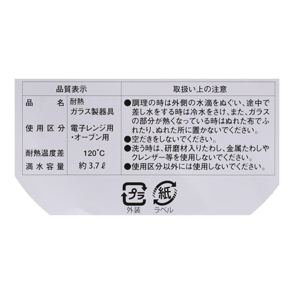 Z かすがいC　6×120 (500本 ケース）