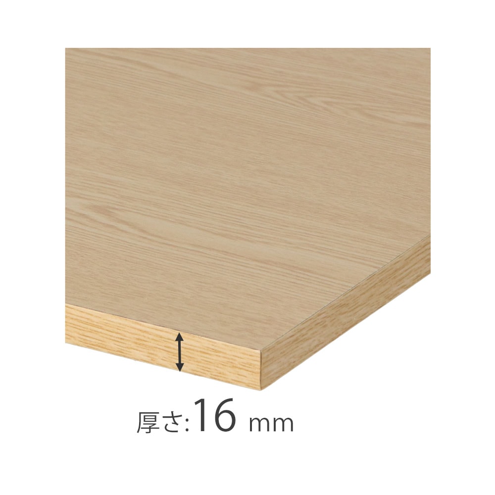LIFELEX　カラー棚板（オーク）１２００×４５０×１６ｍｍ　ＫＴＳ０１－０９５０　×３枚セット オーク 1200×450　3枚セット