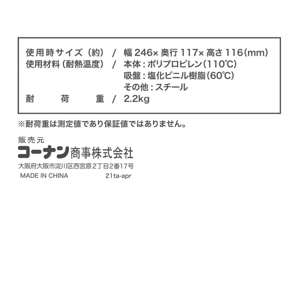 LIFELEX マグネットバスケットＭ ＫＨＨ０５－２９９２