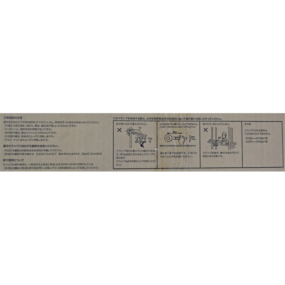 PROACT ＴＯＰクランプ兼自在 ＨＫ－Ｆ－Ｖ－ＫＮ
